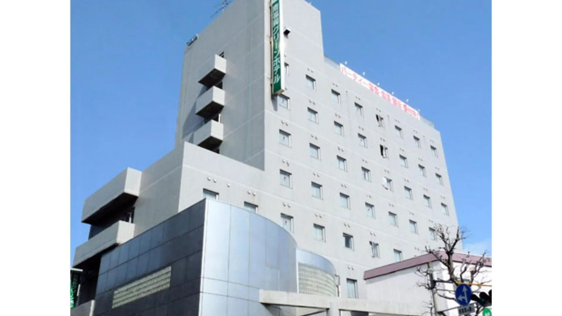 Minami Fukuoka Green Hotel - Vacation Stay 34012V