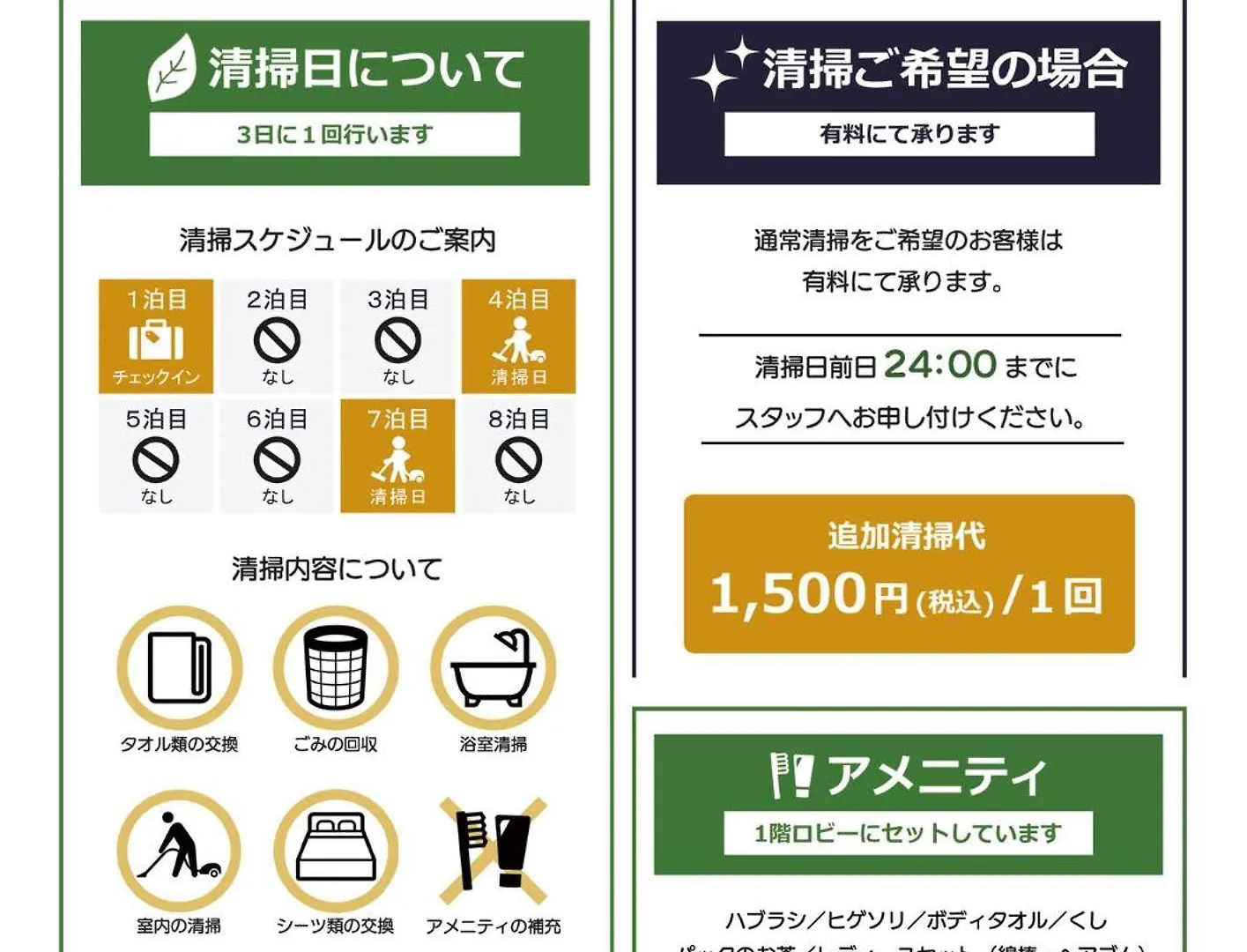Minami Fukuoka Green Hotel - Vacation Stay 34012V
