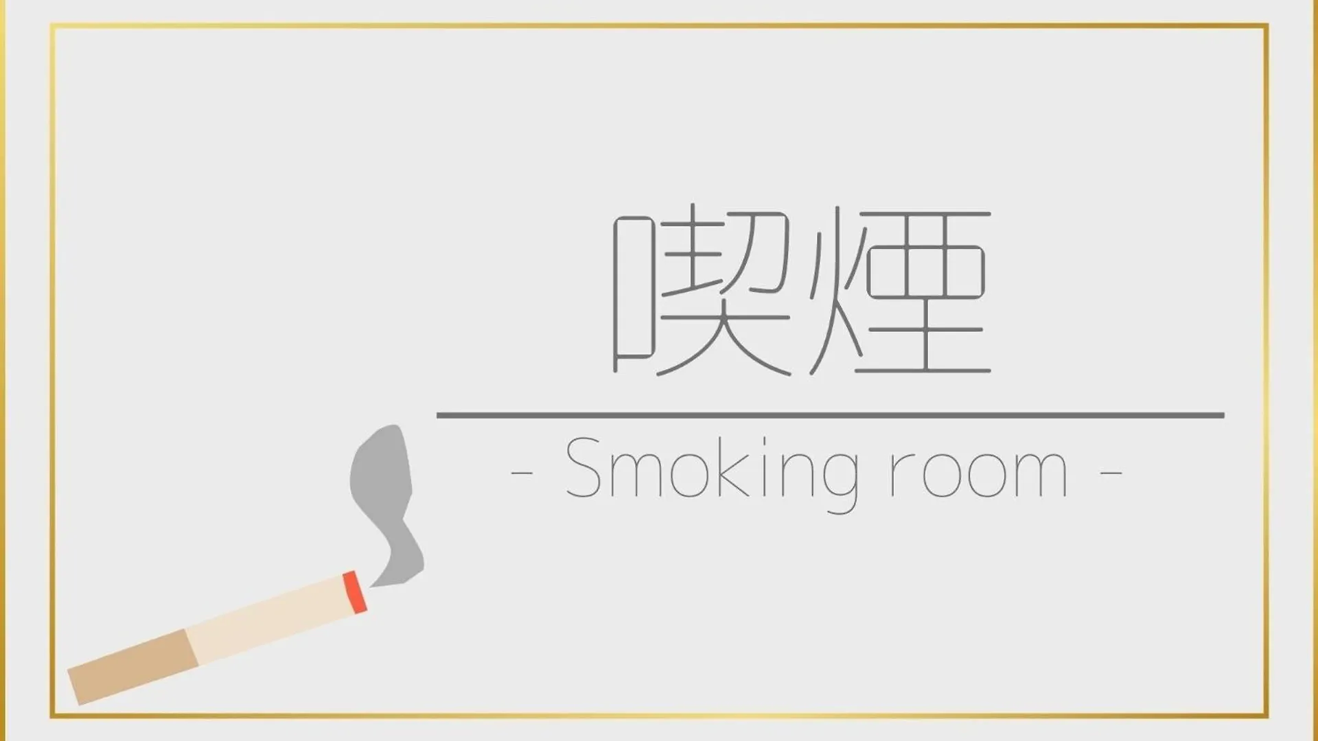 Minami Fukuoka Green Hotel - Vacation Stay 34012V יפן