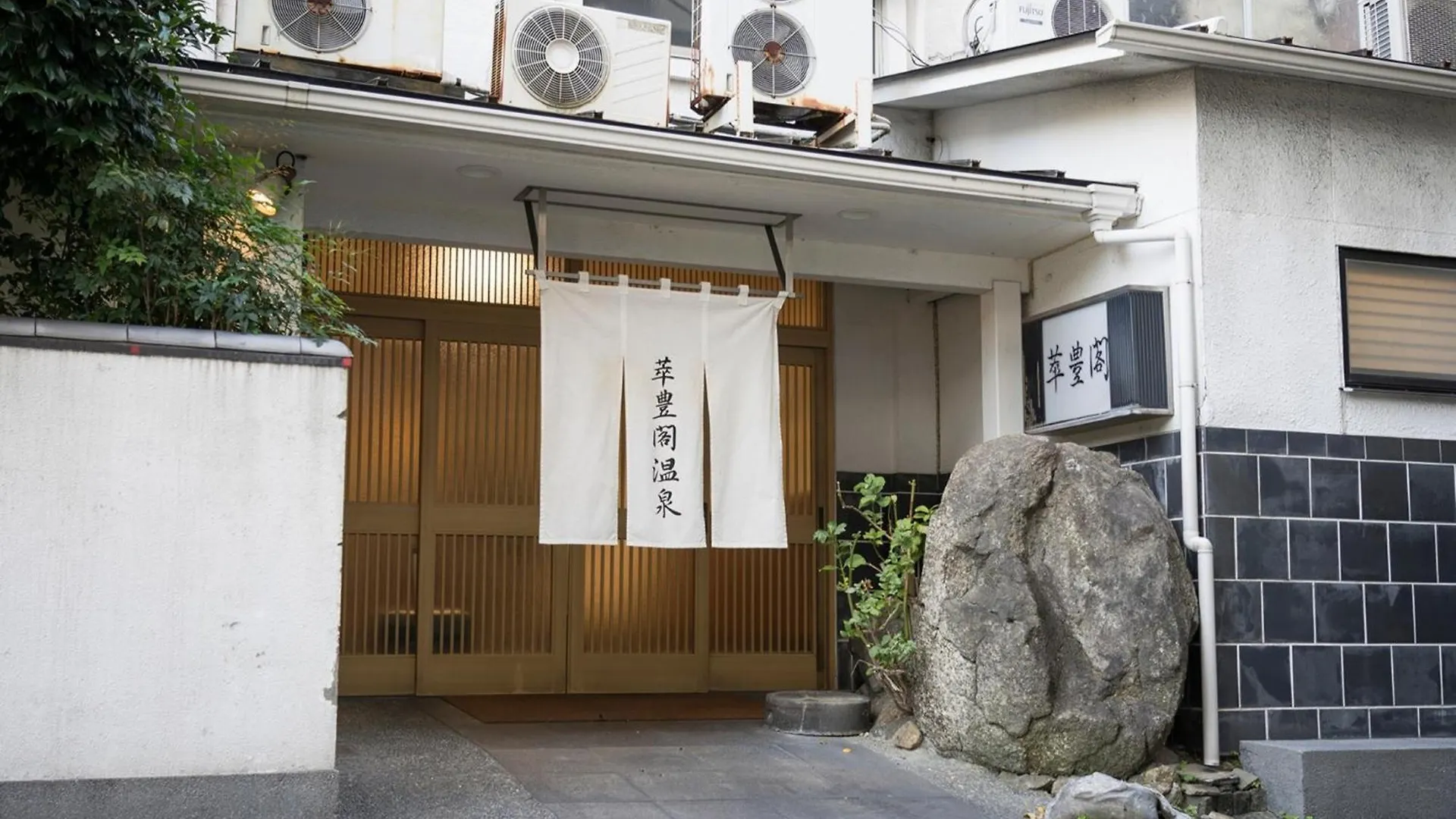 Minami Fukuoka Green Hotel - Vacation Stay 34012V יפן