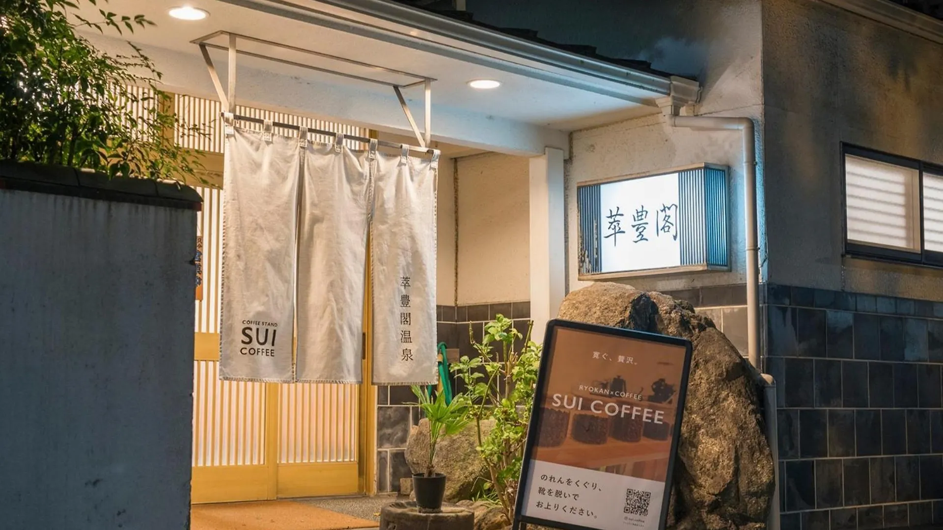 Minami Fukuoka Green Hotel - Vacation Stay 34012V 0*, פוקואוקה