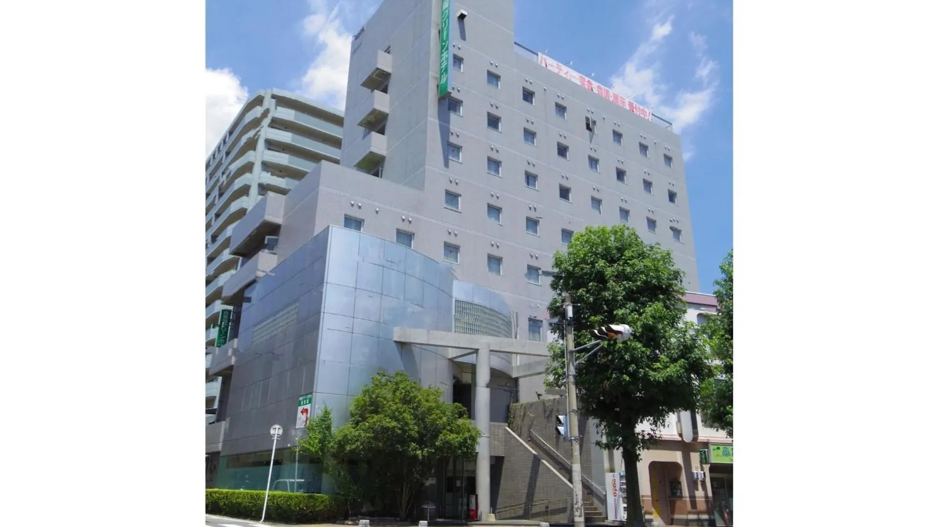 Minami Fukuoka Green Hotel - Vacation Stay 34012V